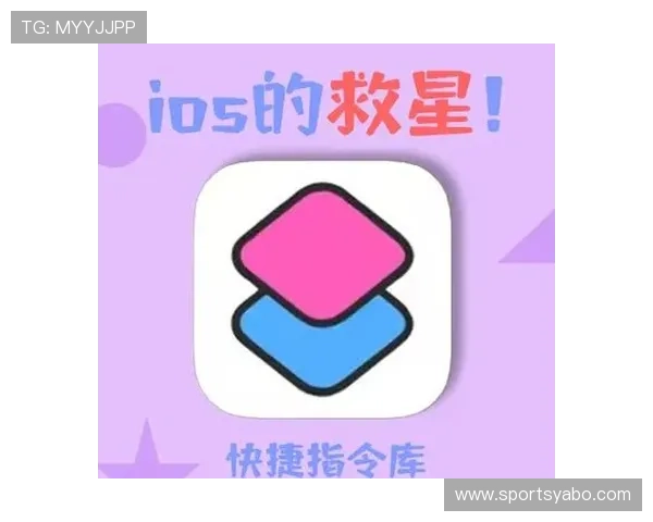 如何在苹果设备上快速访问开yun体育官网入口登录页面的便捷方法