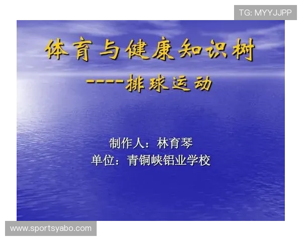 星空综合体育官方网站为青少年提供科学的体育锻炼方案与成长指导