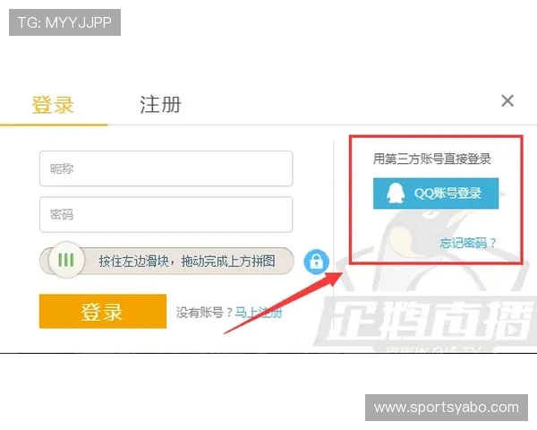 解决明昇体育官网注册入口难题，提供完整注册流程与技巧